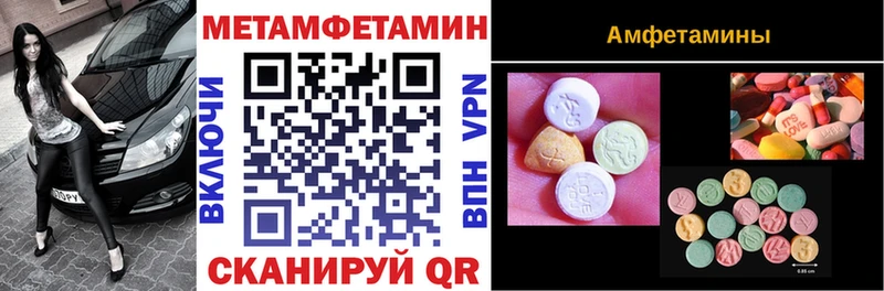 Amphetamine VHQ  darknet формула  Лаишево 