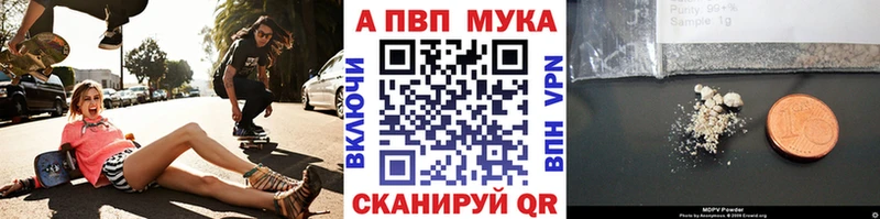 kraken маркетплейс  Лаишево  A PVP крисы CK  что такое наркотик 