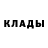 Amphetamine Розовый Witsitinds