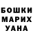 Героин хмурый Ludmila Vlkova