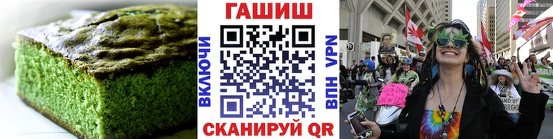 Canna-Cookies конопля  Лаишево 