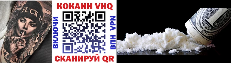 Cocaine Колумбийский  дарнет шоп  Лаишево 