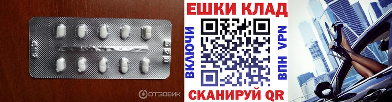 наркотики  Лаишево  Ecstasy Punisher 