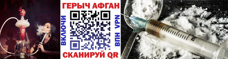 Героин гречка  Лаишево 