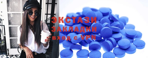 трава Алексин