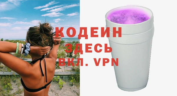 бошки Пролетарск