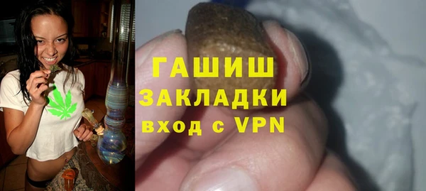 трава Алексин