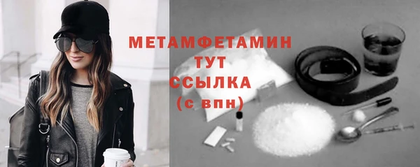 гашик Протвино