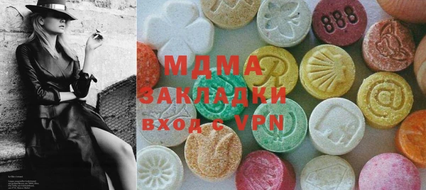 трава Алексин