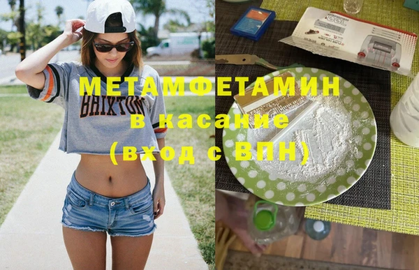 трава Алексин