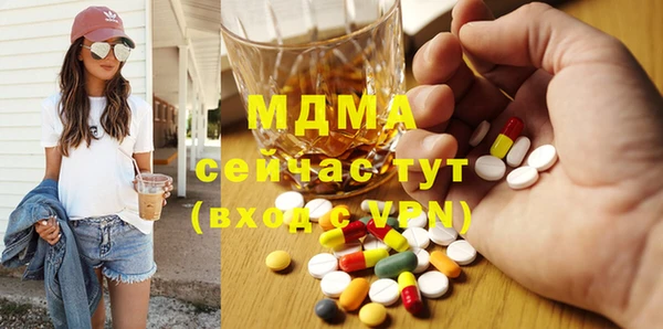 трава Алексин