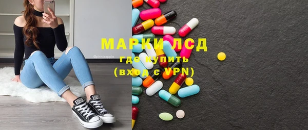 трава Алексин