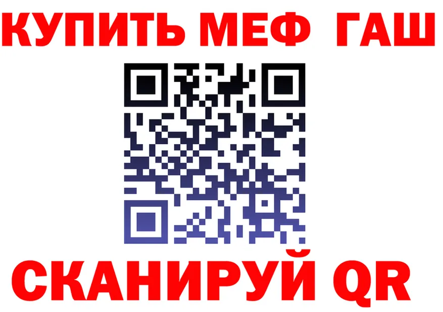 Альфа ПВП VHQ зеркало это гидра Лаишево