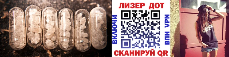 гидра зеркало  как найти закладки  Лаишево  LSD-25 экстази кислота 