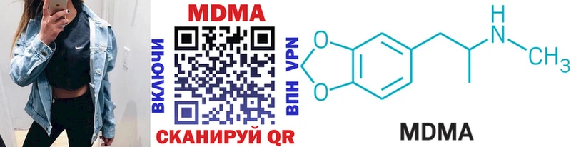 что такое наркотик Лаишево MDMA кристаллы