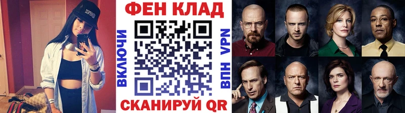 OMG ссылка  Лаишево  Метамфетамин пудра  купить наркоту 
