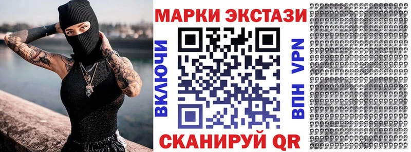 Марки N-bome 1500мкг  где купить   Лаишево 