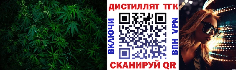 кракен как войти  Лаишево  Дистиллят ТГК THC oil 